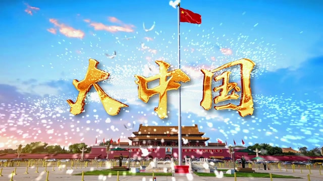 f2409_大中国歌曲晚会舞台背景