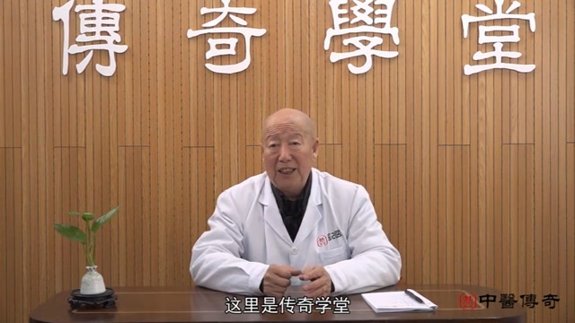 包含李茂发中医学堂治呕吐快方法的词条