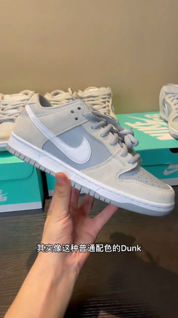 dunk北极狐高低版本真假对比