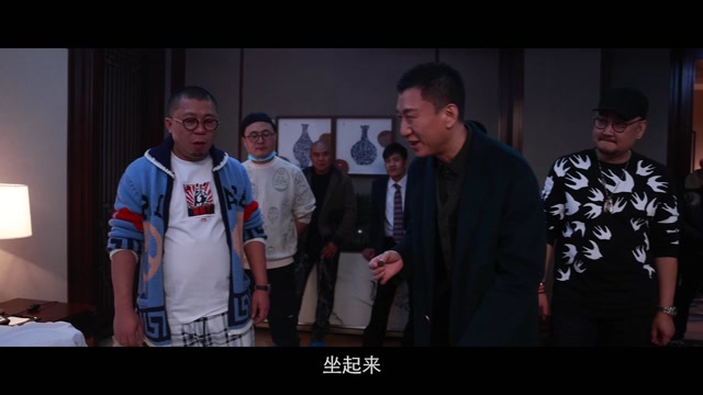 扫黑风暴花絮五百导演不要过来