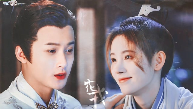 误长生/花戎 鞠婧祎x檀健次 伪预告