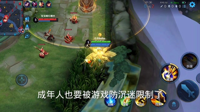王者荣耀防沉迷 成年人也要被游戏限制了