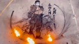 烧火棍作画：永劫无间季沧海！来和我震一下子不？
