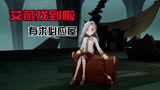 哈利波特：魔法觉醒7 找到艾薇妹子啦！原来真的在有求必应屋！