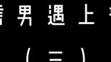 #光遇 #光遇日常