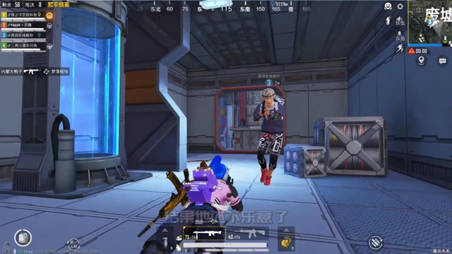 和平精英三生:带队友去抢工厂,将4人堵在屋里打,最后9淘汰强势吃鸡!