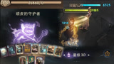 哈利波特魔法觉醒：满级魔法书单刷顽皮10，你一个BOSS和我俩打？