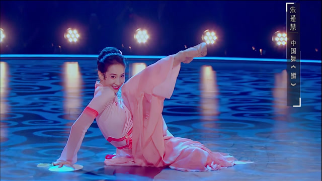 朱瑾慧舞蹈柔媚无骨勾人心弦张艺兴看得直傻笑丨舞蹈风暴