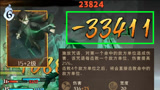 哈利波特魔法觉醒：17级啃大瓜！终极阿瓦达索命愿望达成！