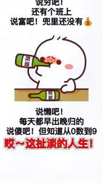 到底是哪个环节出问题了呢?#搞笑表情包 #内容太过真实