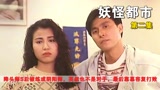 降头师被练成了阴阳师，连英叔都对付不了，最后靠慕容复将其收复