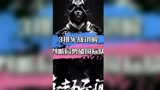 3排如何破国标队，思路很重要！#永劫无间三排教学 #永劫无间三排