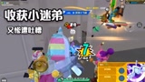 香肠派对：情轩秀操作，收获小迷弟一枚，但又惨遭小迷弟吐槽