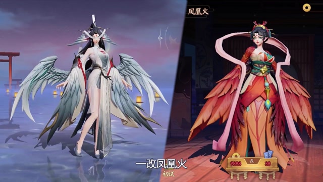 修仙界人员流失?决战平安京凤凰火飞升白衣仙师,即将下凡历劫