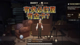 哈利波特魔法觉醒：有求必应屋真能开出金卡吗？