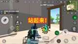 香肠派对：本想来追梦巴雷特，变成了彩虹神庙刚枪，五杀清场！