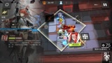 【明日方舟】活动【长夜临光】NL-6