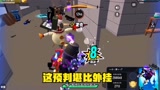 香肠派对：队友的预判，容易被误会成外挂