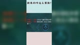 新来的咋这么嚣张呢？#暃 #王者荣耀 #搞笑