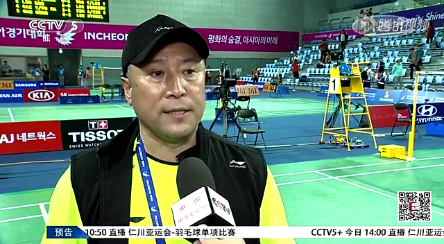 李永波斥韩国控制空调干扰中国队 看旗子很明显