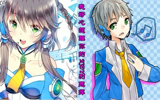 【洛天二x洛天依】比较大的大提琴