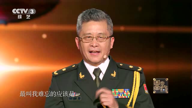 聂耳小提琴今生→于海与现场观众齐唱国歌激情澎湃!