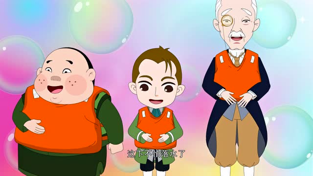 少年师爷之稽山阳明