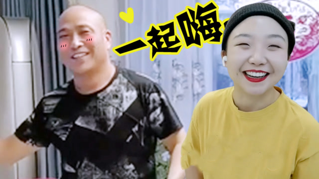 辣目洋子宅家43天瘦8斤,爸爸跳霹雳舞超逗