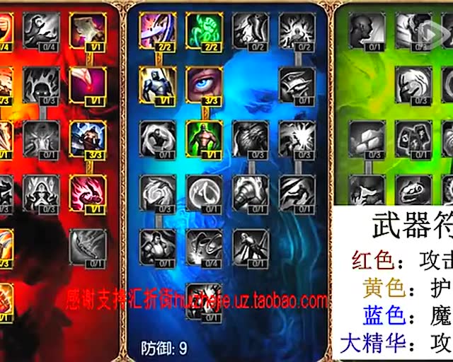 s5一灯大师教学武器大师起来就是爸爸