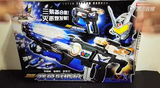 【断罪伤制作】铠甲勇士拿瓦系列 铠甲勇士特鲁 武器 超级特鲁烈狙 