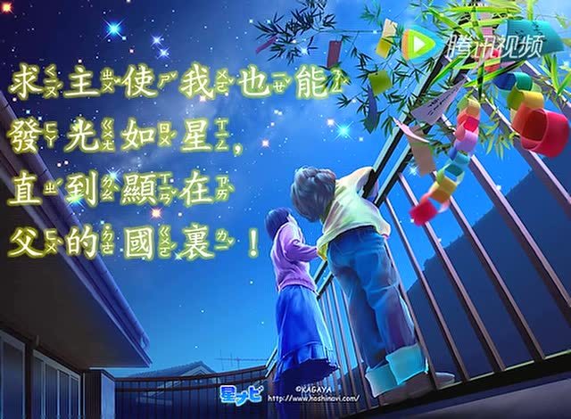 马兆骏《发光如星》