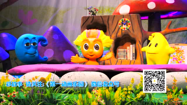 只要功夫深 铁杵磨成针【第一动画乐园】