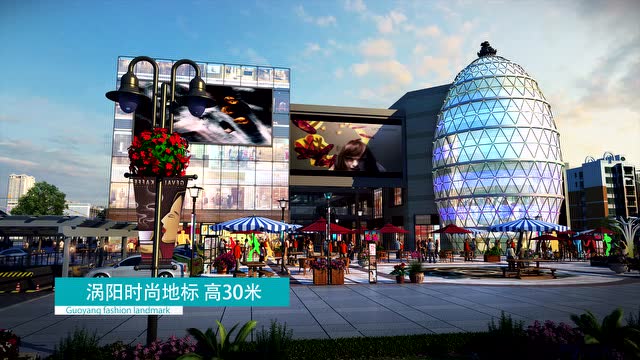 涡阳九龙城宣传片