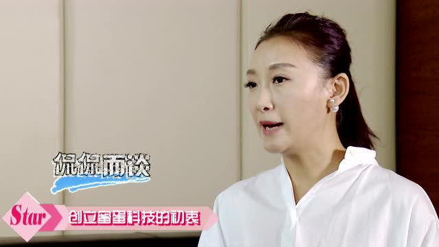 蜜蛋ceo陈黎接受四川卫视专访