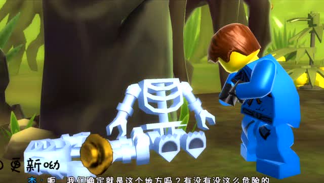 乐高幻影忍者罗南之影 穿越剧毒沼泽 第8章