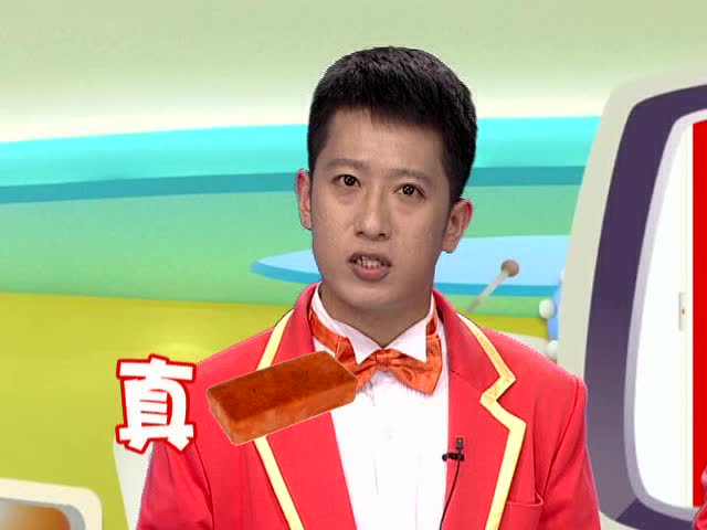 乐筑 炫动卡通 陶瓷积木01