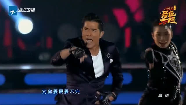 跨年现场精华集锦 亚洲舞王郭富城重现经典《对你爱不完》