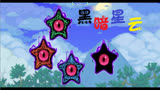天铭 泰拉瑞亚 神奇宝贝MOD 65 黑暗星云BOSS！