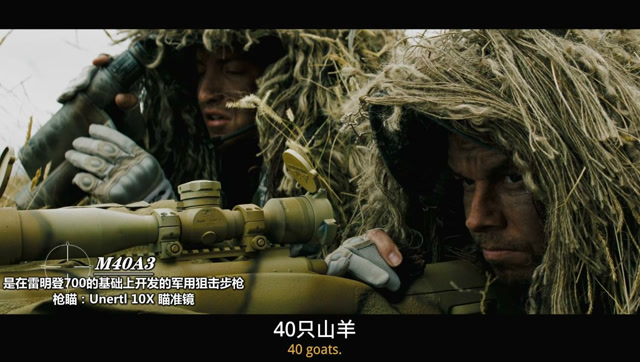 铁血狙击手弹无虚发一弹一命重型狙击枪击落直升机