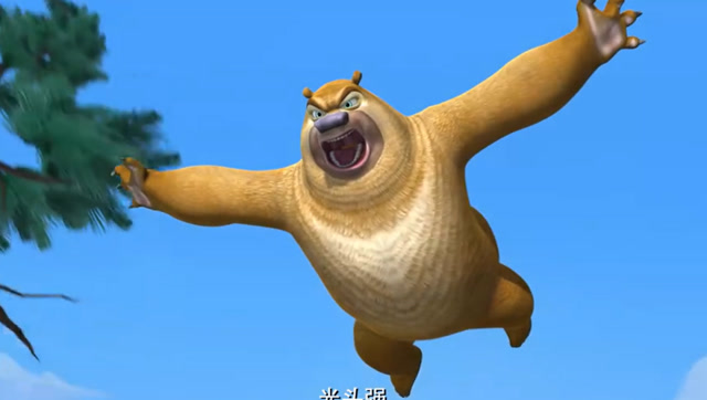 熊出没 熊二愤怒的扑向光头强