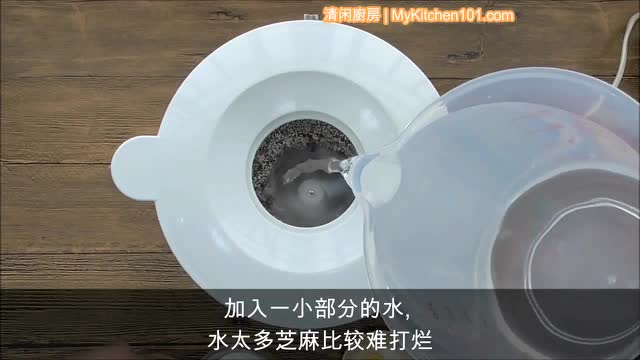 教你做出顺滑香浓的芝麻糊