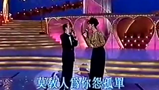 叶倩文 新马师曾现场表演粤曲小调 分飞燕