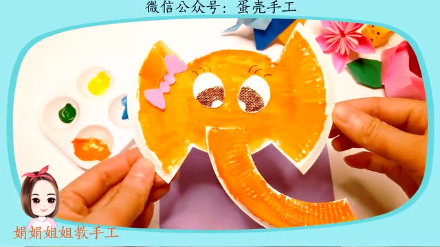 暑假创意纸盘手工diy:爱带蝴蝶结的大象美眉(快速预览篇)
