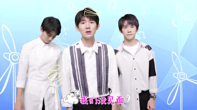 tfboys - 同一秒快乐