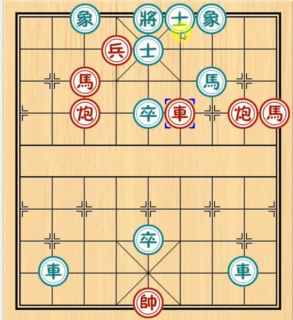 象棋古谱适情雅趣之六国争雄