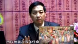 博览文化·孙子兵法的大智慧-褚良才_腾讯视频