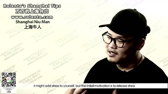 上海有嘻哈:沪语民间歌手澄海伯伯