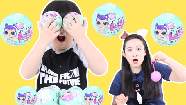 美莉玩具酷 5重惊喜!会变色的美国lol惊喜娃娃球拆箱