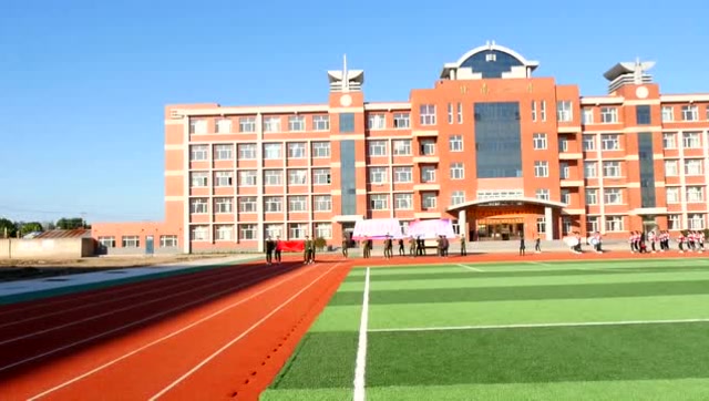 甘南县第一中学 艺体节 开幕式