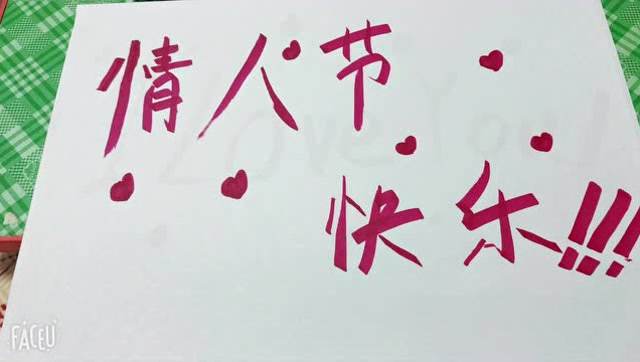 我爱你所以我们分手吧